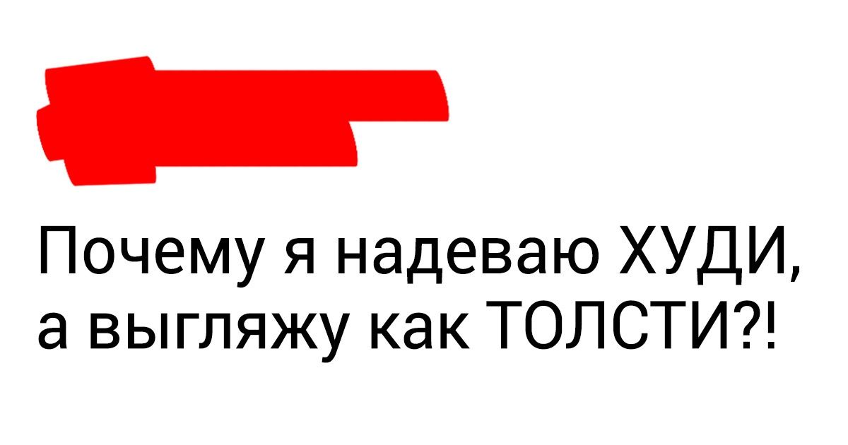 18 честных твитов об этой непростой и суровой взрослой жизни 18 честных твитов об этой непростой и суровой взрослой жизни
