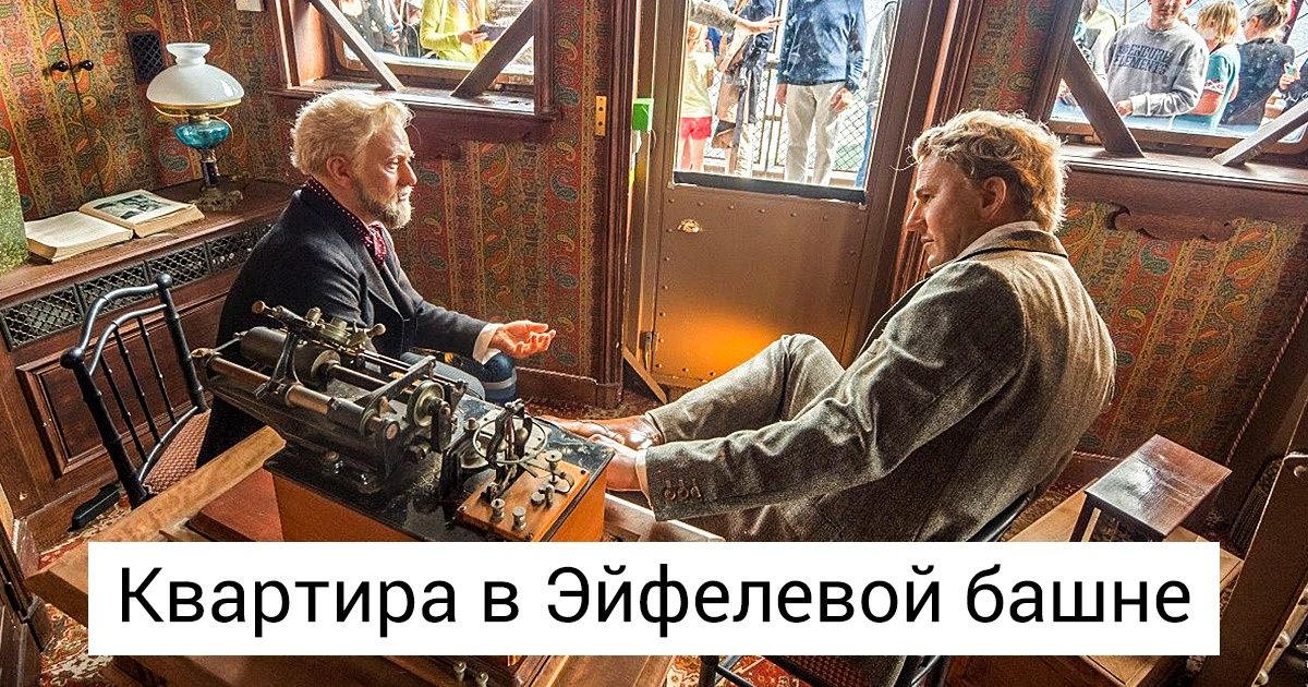 Как выглядят 103-й этаж Эмпайр-стейт-билдинг, кинотеатр в Белом доме и еще 7 тайных мест, куда не попасть посторонним Как выглядят 103-й этаж Эмпайр-стейт-билдинг, кинотеатр в Белом доме и еще 7 тайных мест, куда не попасть посторонним
