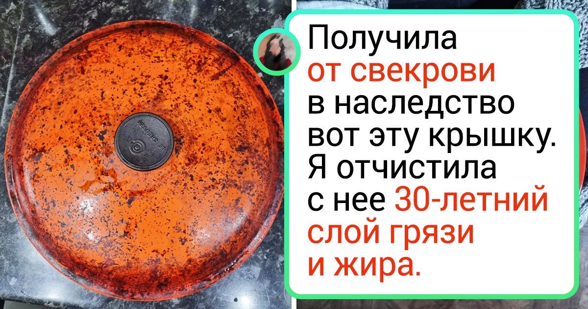 20 человек, которые закатали рукава и отдраили то, за что другие даже браться боялись 20 человек, которые закатали рукава и отдраили то, за что другие даже браться боялись