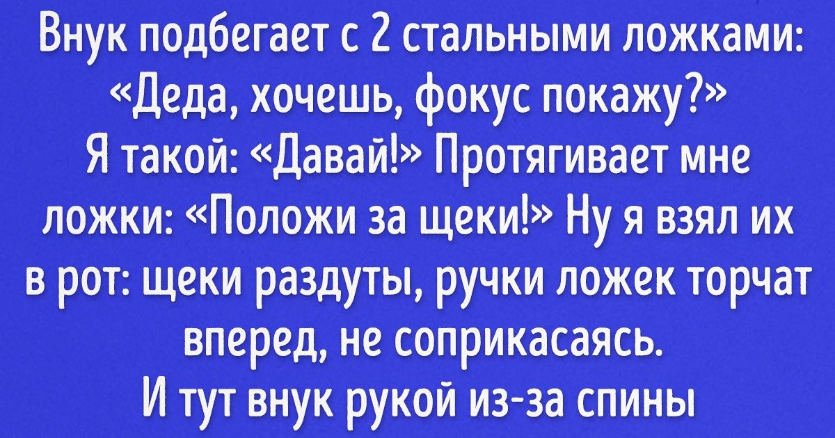 17 детей, благодаря которым родители напились валерьянки на всю жизнь вперед 17 детей, благодаря которым родители напились валерьянки на всю жизнь вперед