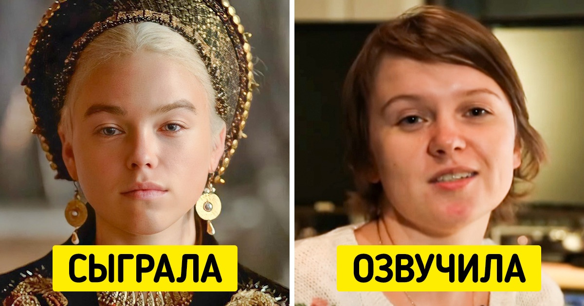 Как выглядят 15 актеров дубляжа, голосами которых говорят наши любимые герои сериалов Как выглядят 15 актеров дубляжа, голосами которых говорят наши любимые герои сериалов