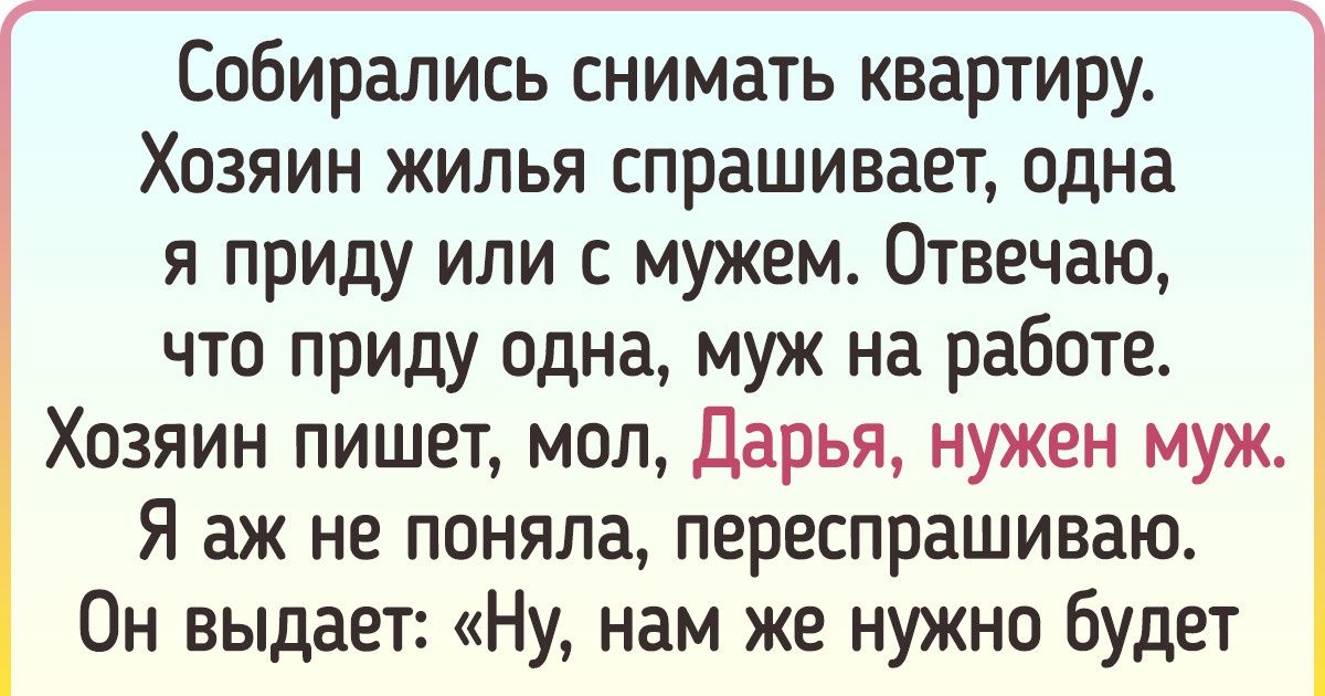15+ человек рассказали о двойных стандартах, по которым давно плачет социальная помойка 15+ человек рассказали о двойных стандартах, по которым давно плачет социальная помойка