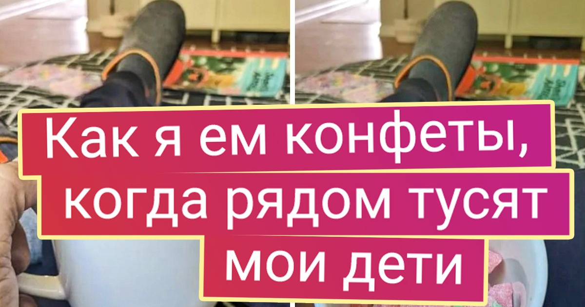 20+ продуманных родителей, у которых для любой ситуации есть свой лайфхак