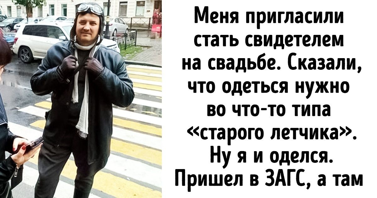 20+ человек, которые пали жертвой розыгрыша, когда этого не ждали 20+ человек, которые пали жертвой розыгрыша, когда этого не ждали
