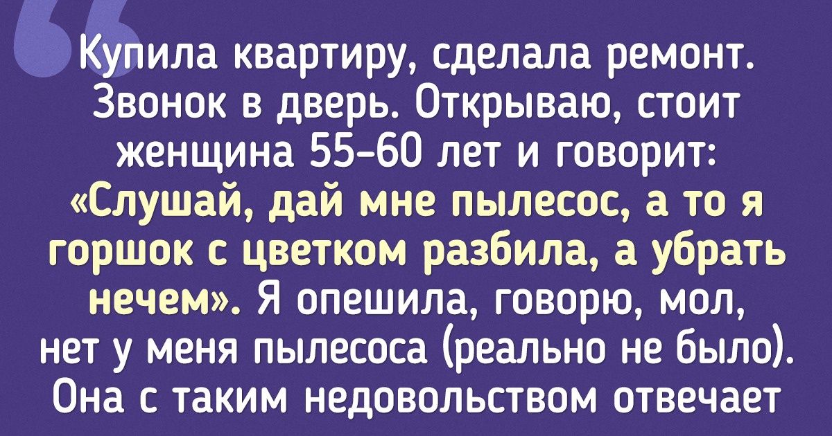 Уступите нижнюю полку в поезде наглость