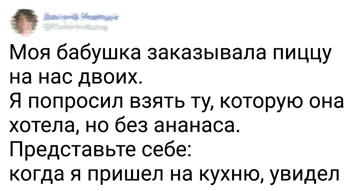 18 внуков, которых бабушкина любовь греет сильнее горчичного компресса