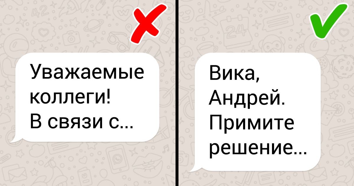 8 вещей в рабочей переписке, которые раздражают всех 8 вещей в рабочей переписке, которые раздражают всех