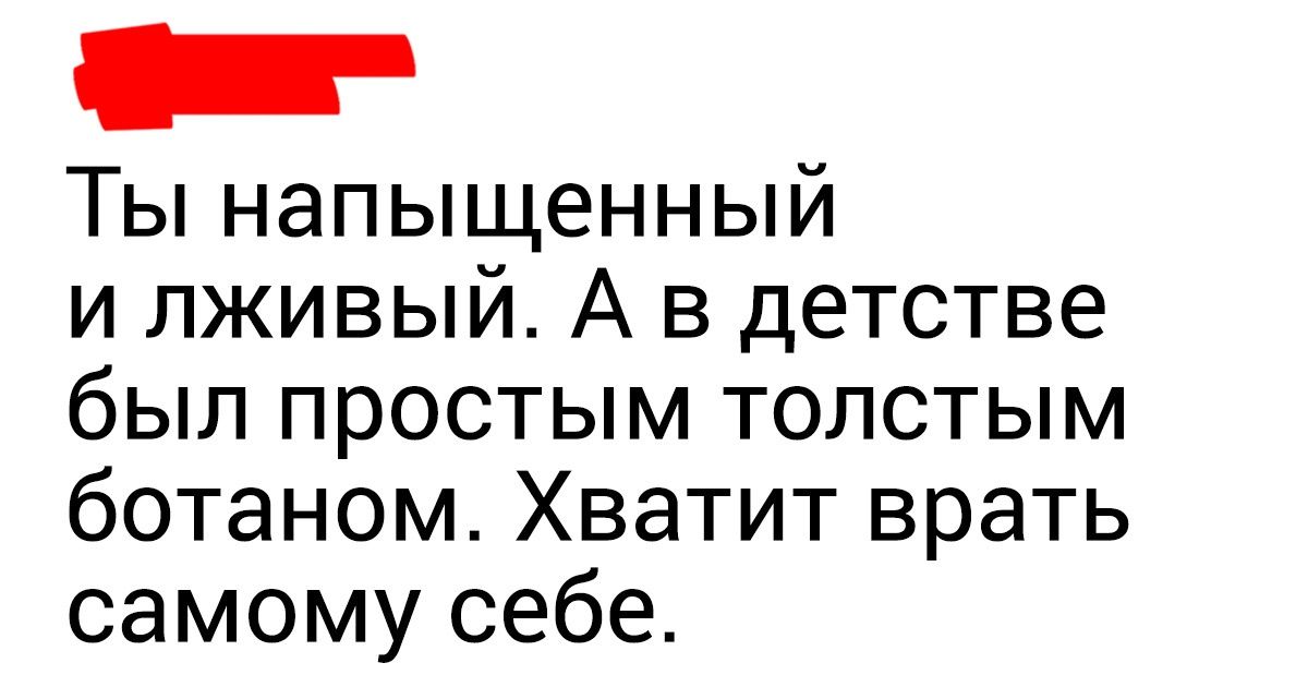 Джона Хилл ответил троллю неожиданным сообщением: это то, что нужно всему интернету