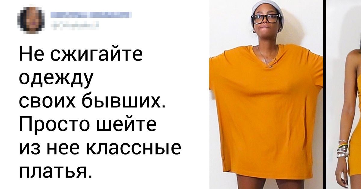20+ хитростей от изобретательных людей, которые точно знают, что делать с ненужными вещами 20+ хитростей от изобретательных людей, которые точно знают, что делать с ненужными вещами