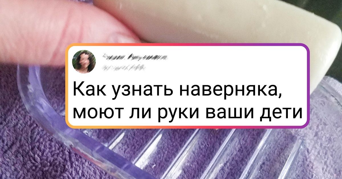 20 хитростей от родителей, которые решили поберечь нервы и подошли к воспитанию с новой стороны