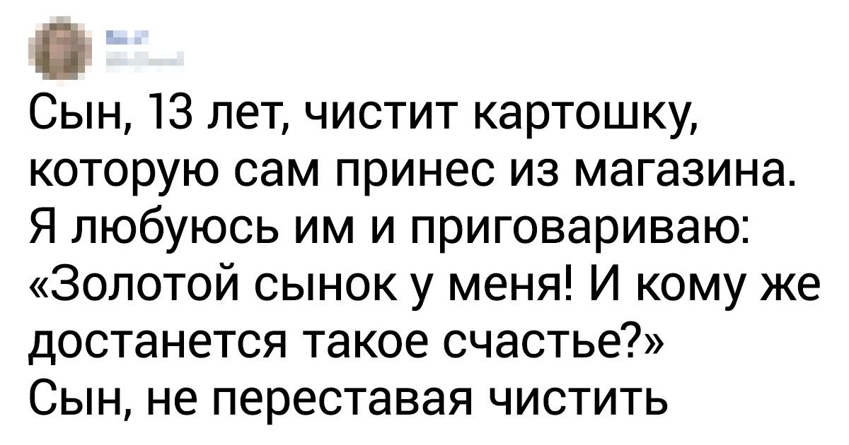 25 детей, устами которых были рождены настоящие шедевры 25 детей, устами которых были рождены настоящие шедевры