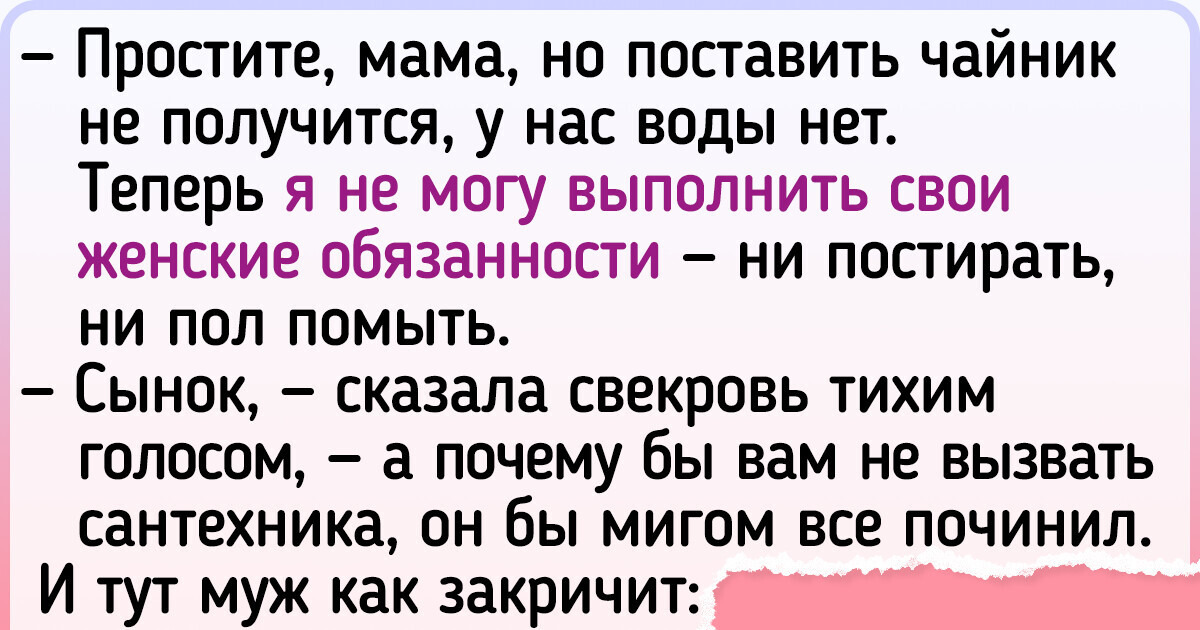 История о том, как бытовуха чуть не разрушила брак