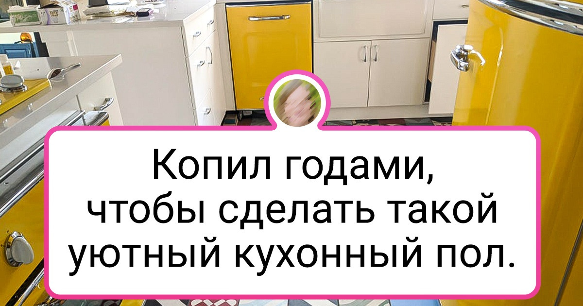 16 случаев, когда люди взяли и сделали из своей кухни настоящее уютное гнездышко