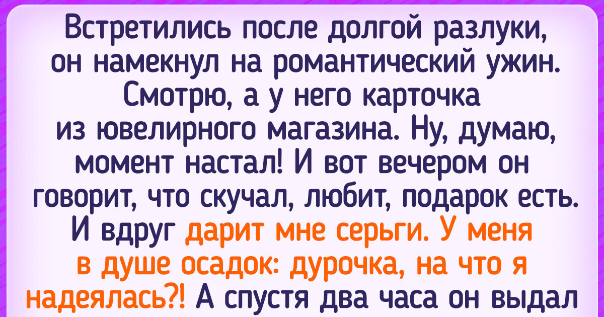 18 историй о предложении руки и сердца, в которых эмоций было хоть отбавляй