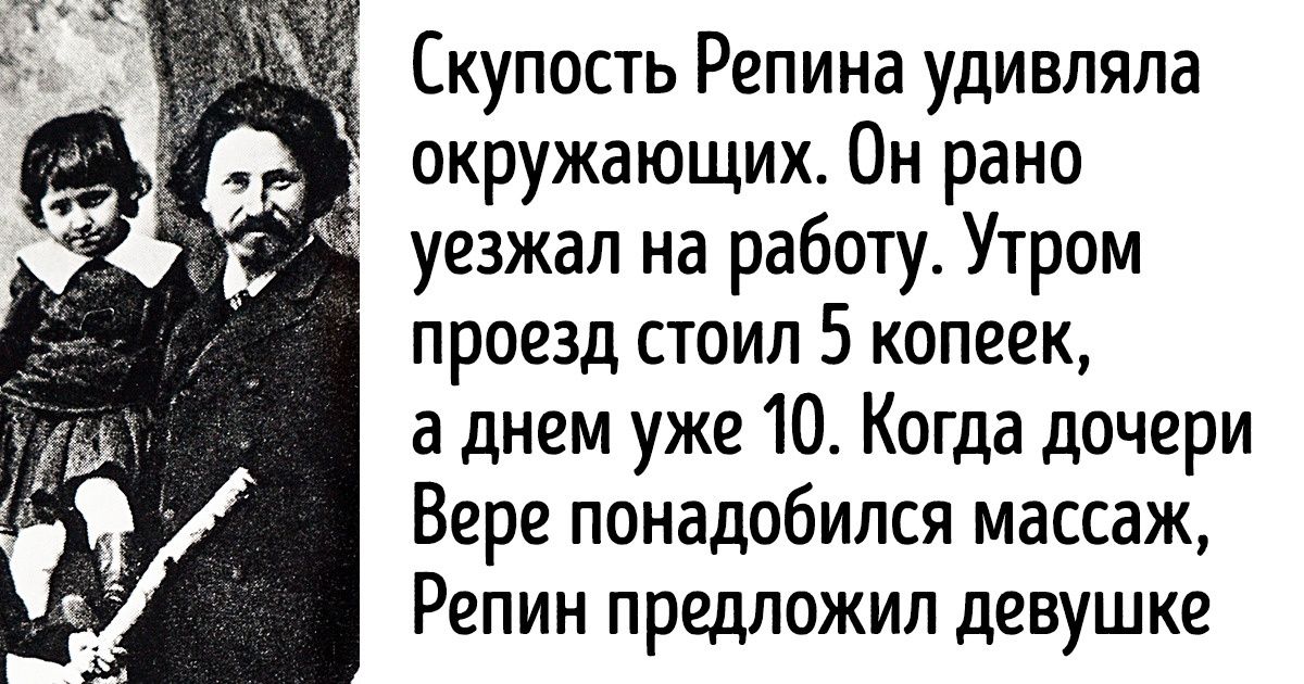 7 великих художников, о причудах которых не догадывались даже самые преданные поклонники их таланта