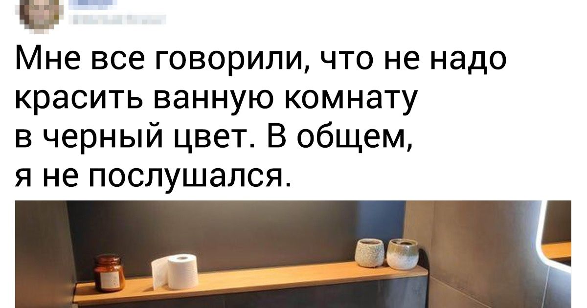 16 человек, которые превратили свой дом в райский уголок. И теперь их оттуда и калачом не выманишь 16 человек, которые превратили свой дом в райский уголок. И теперь их оттуда и калачом не выманишь