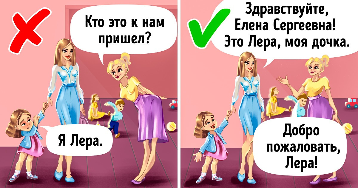 Известный психолог рассказала о 3 ритуалах, которые помогут ребенку почувствовать вашу любовь даже на расстоянии Известный психолог рассказала о 3 ритуалах, которые помогут ребенку почувствовать вашу любовь даже на расстоянии