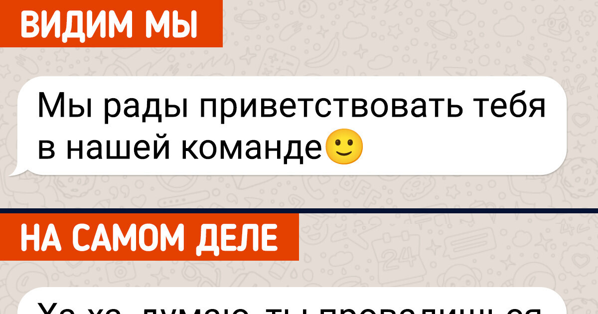 12 эмодзи, чья двусмысленность может сыграть с вами злую шутку 12 эмодзи, чья двусмысленность может сыграть с вами злую шутку