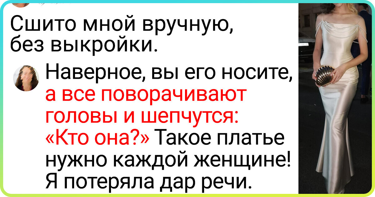 15 человек, которые обнаружили у себя талант к шитью и не собираются останавливаться