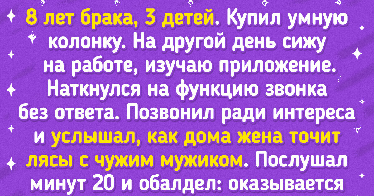 20 историй об умной технике, которая порой живет своей жизнью