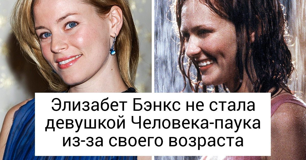16 культовых ролей, которые чуть не сыграли совершенно другие актеры
