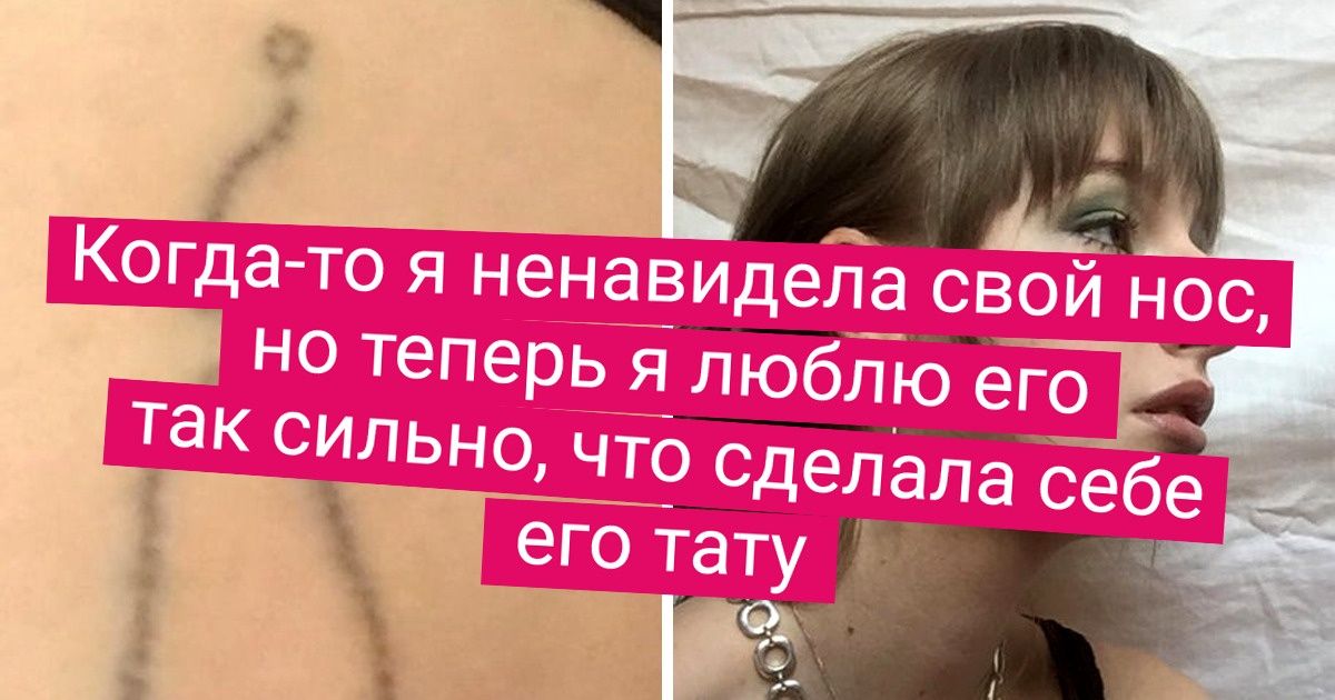 16 девушек, чьи носики природа превратила в произведение искусства 16 девушек, чьи носики природа превратила в произведение искусства