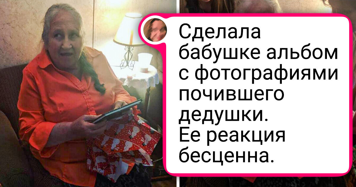 15 фотографий, которые наполнены любовью, радостью и другими искренними эмоциями