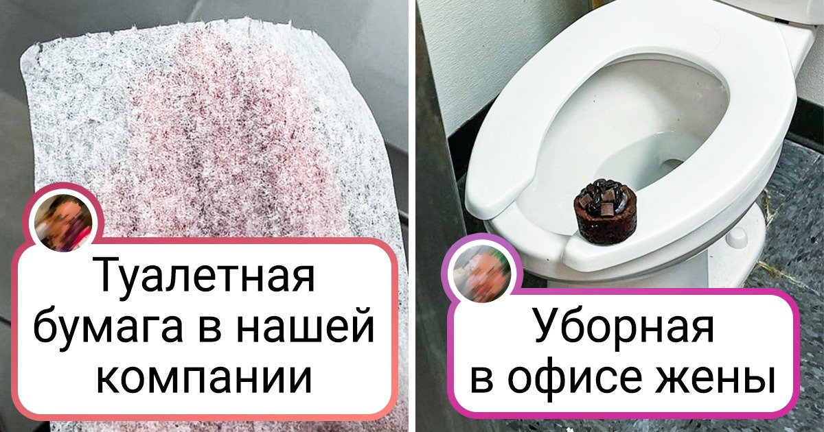 18 случаев, когда чье-то терпение держалось на волоске из-за странностей окружающих 18 случаев, когда чье-то терпение держалось на волоске из-за странностей окружающих