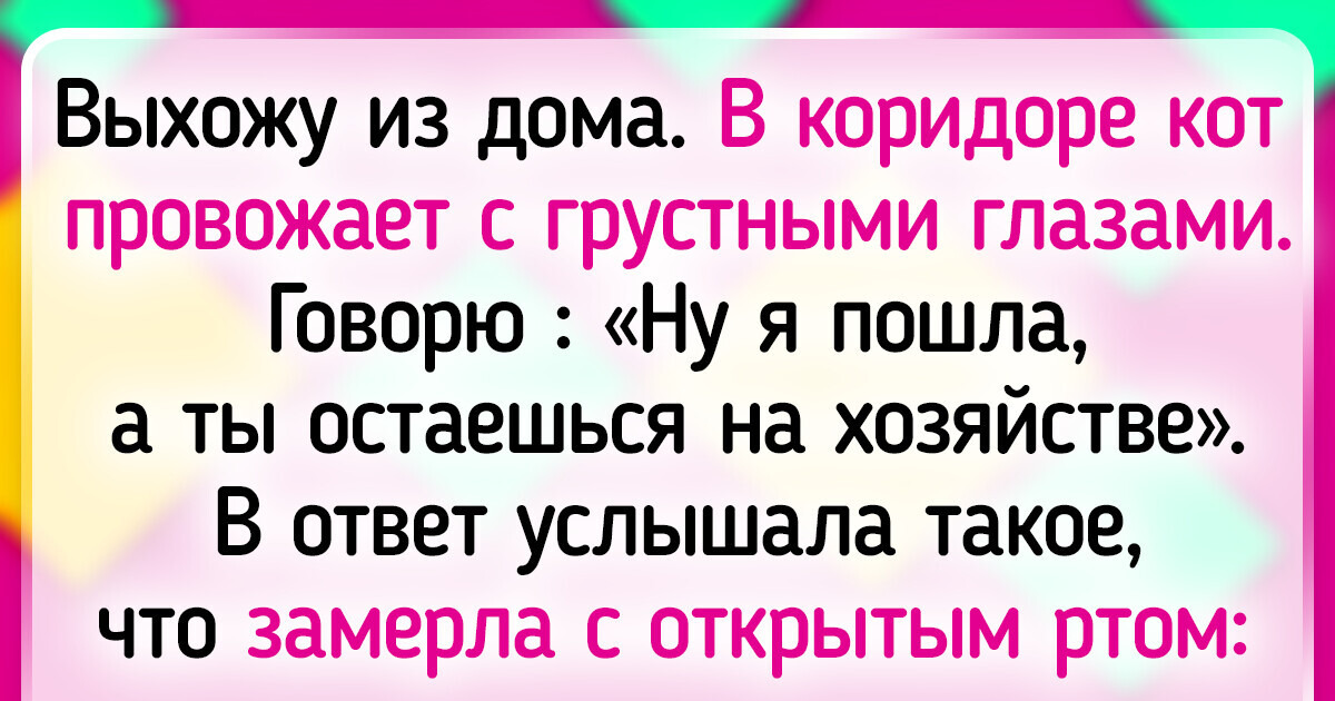 16+ людей, у которых встреча с новыми технологиями оставила кучу вопросов 16+ людей, у которых встреча с новыми технологиями оставила кучу вопросов