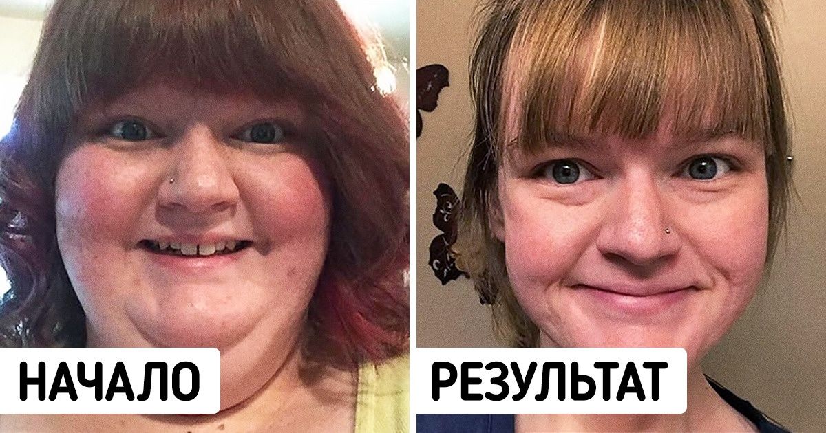 Люди поделились простыми хитростями, которые помогли им сбросить килограммы Люди поделились простыми хитростями, которые помогли им сбросить килограммы