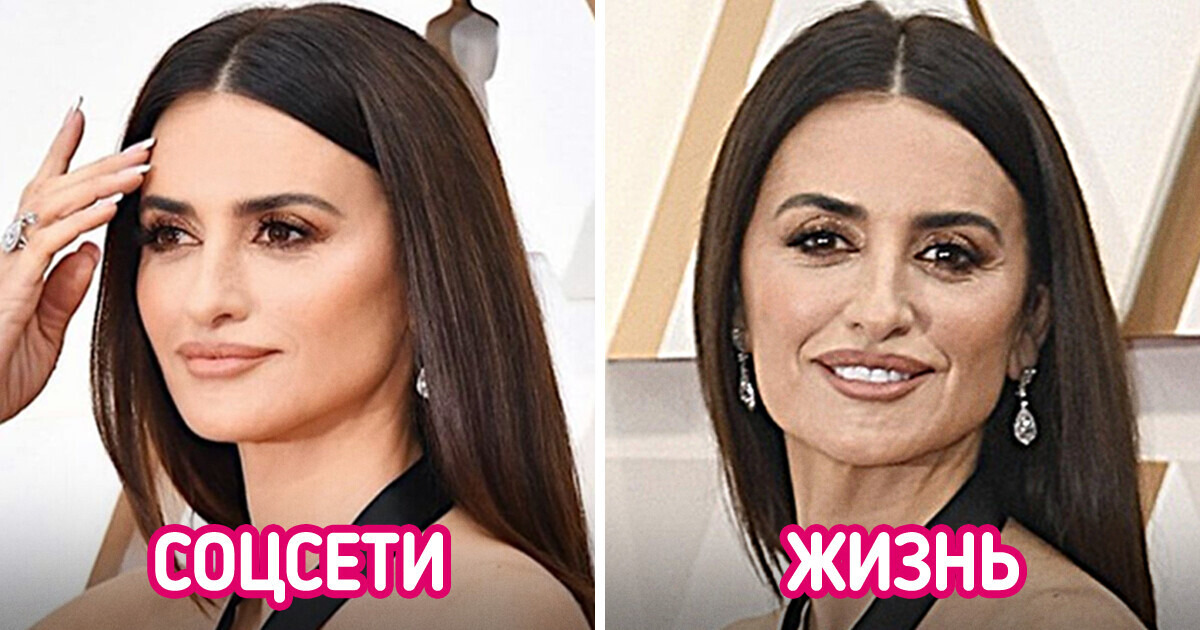 18 честных фото о том, как знаменитые женщины выглядят в соцсетях и в жизни 18 честных фото о том, как знаменитые женщины выглядят в соцсетях и в жизни