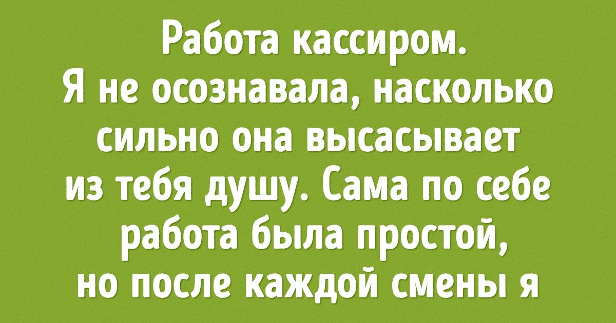 20+ вещей, которые казались людям сущим пустяком, но на деле вышло иначе
