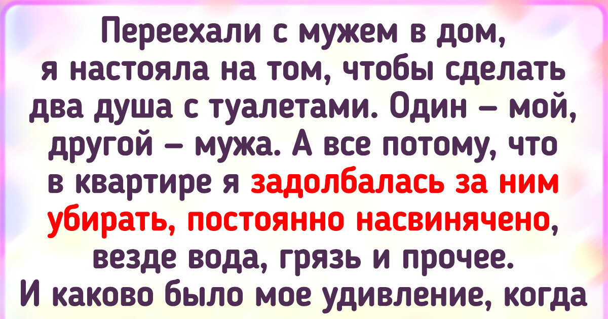 17 неловких ситуаций, в которых мы воскликнули бы: «Ой, ошибочка вышла» 17 неловких ситуаций, в которых мы воскликнули бы: «Ой, ошибочка вышла»