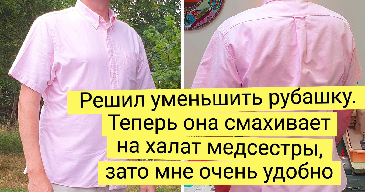 19 мужчин, которые охоте и рыбалке предпочли шитье и не прогадали