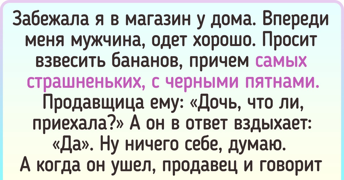 Ответы center-lada.ru: Хотели выгнать из магазина