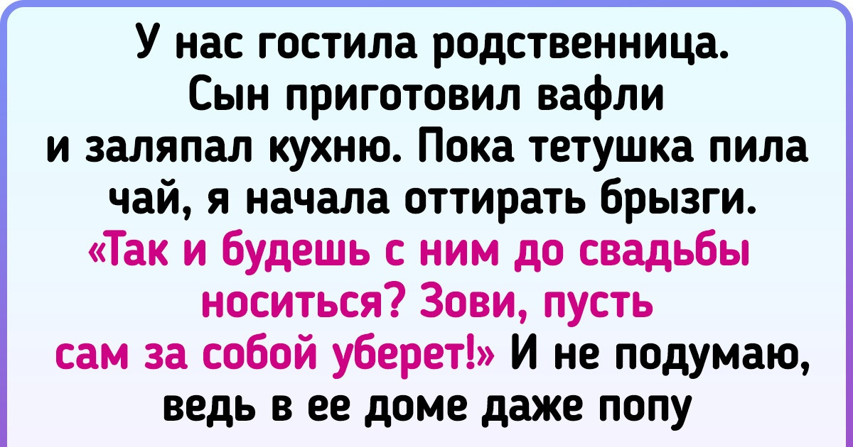 Почему я многое делаю за сына и нисколько этого не стесняюсь Почему я многое делаю за сына и нисколько этого не стесняюсь