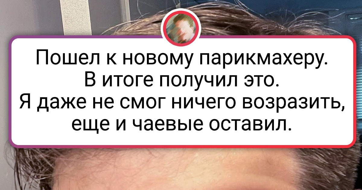 20 бедолаг, на которых вселенная почему-то обиделась