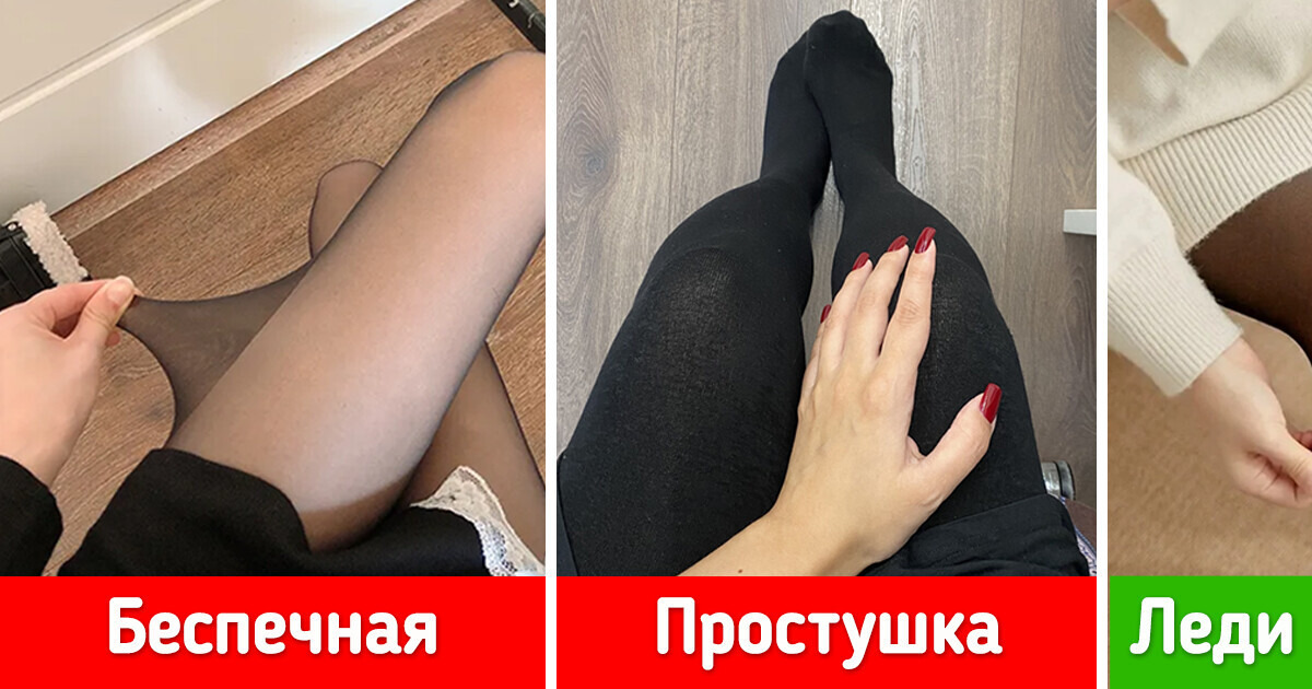 8 фишек, которые превратят ваш осенне-зимний образ в конфетку 8 фишек, которые превратят ваш осенне-зимний образ в конфетку