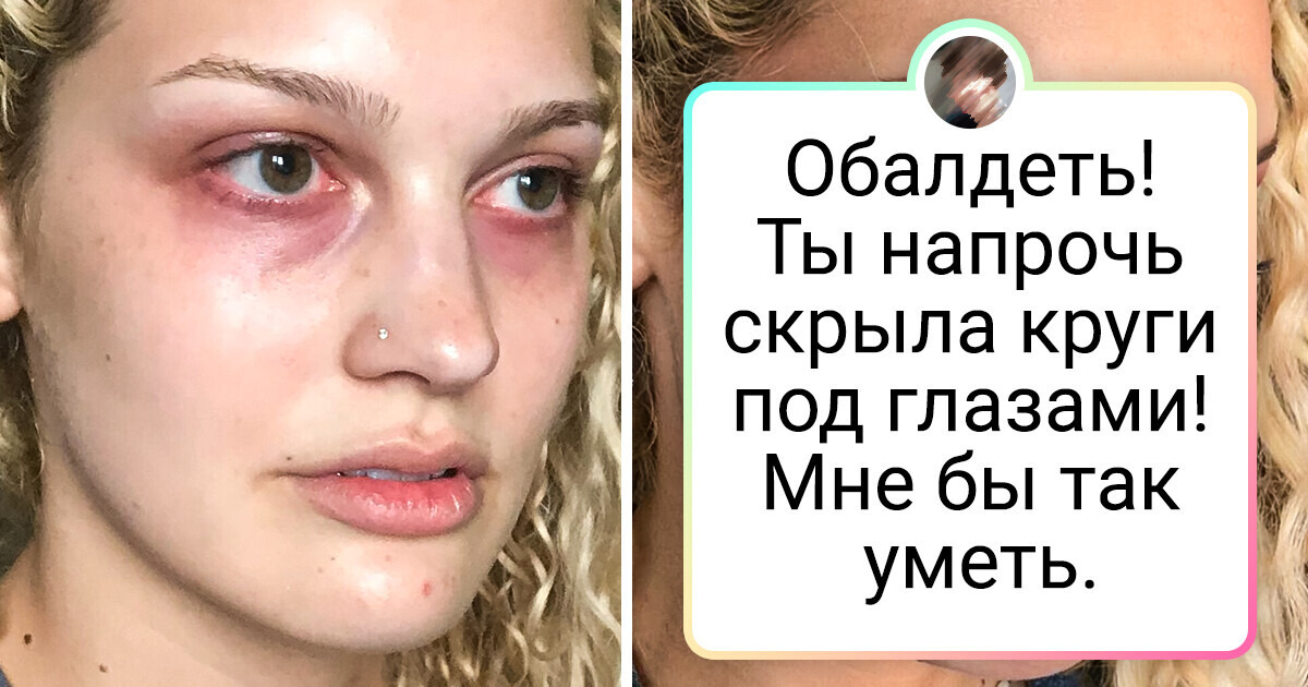 20 девушек, которые сами делают себе такой потрясный макияж, что визажисты аплодируют стоя 20 девушек, которые сами делают себе такой потрясный макияж, что визажисты аплодируют стоя