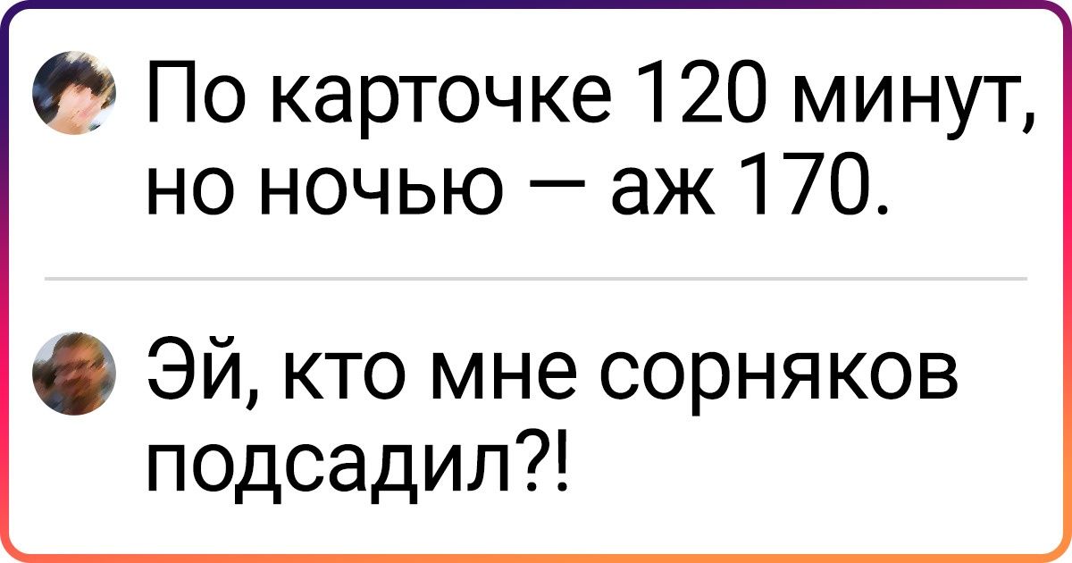 20+ фраз, которые поймут лишь те, кого в нулевые от компьютера за уши нельзя было оттащить