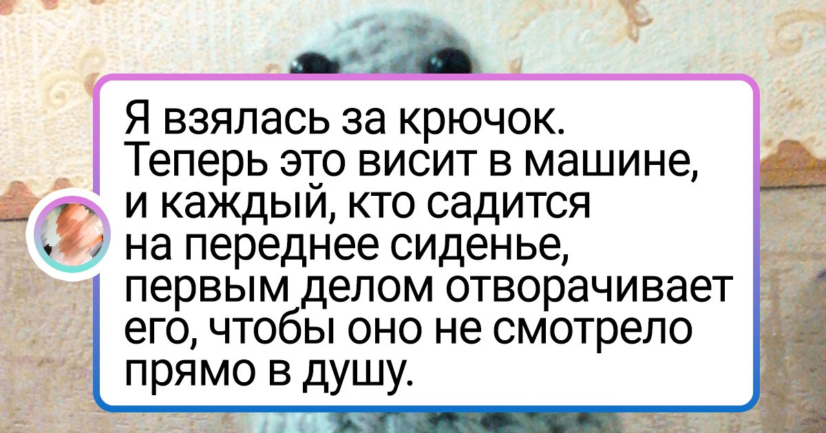 18 человек, которые пытались что-то сделать, но вышло все через пень-колоду 18 человек, которые пытались что-то сделать, но вышло все через пень-колоду