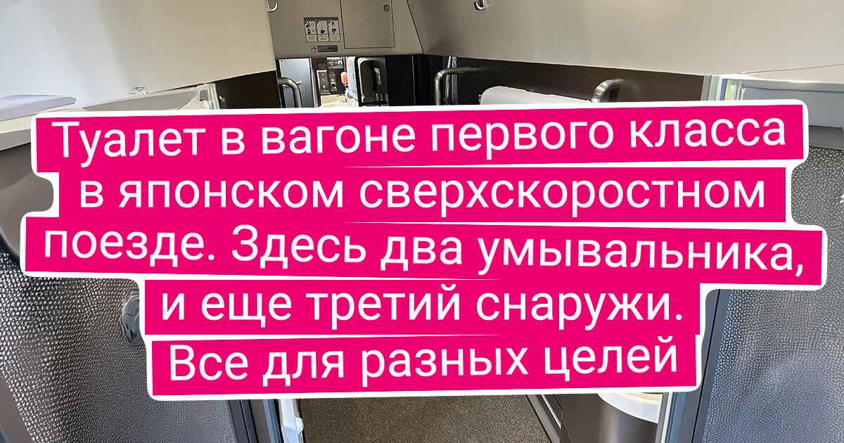 20 крутых и диковинных штук, которые можно встретить в разных странах 20 крутых и диковинных штук, которые можно встретить в разных странах