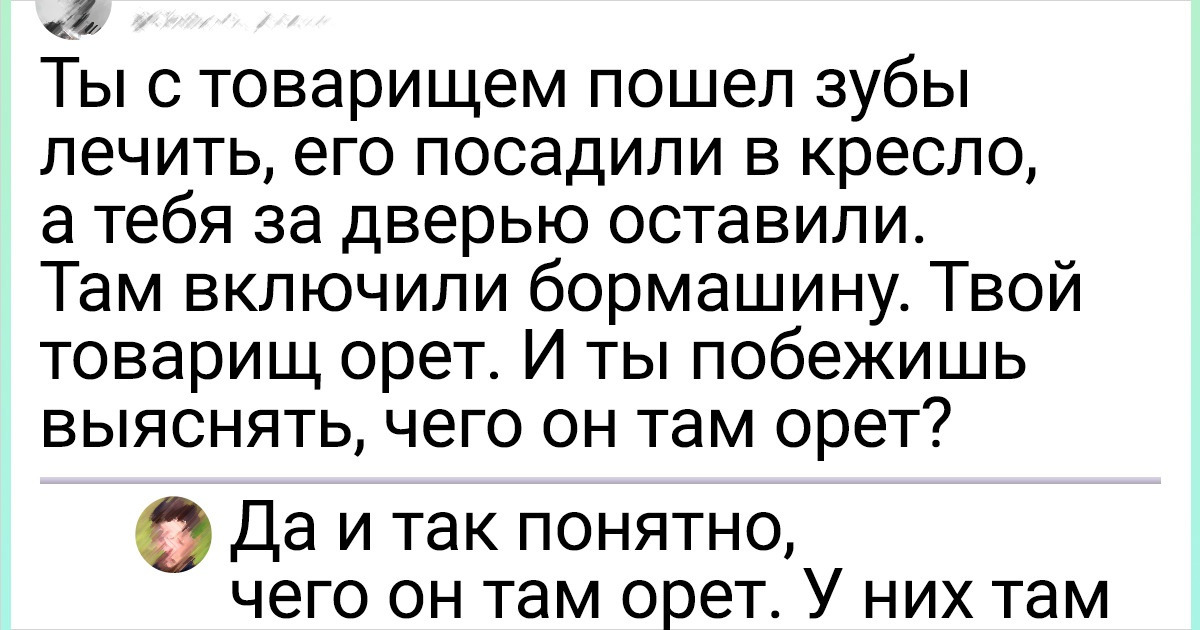 15 комментаторов, которые точно метят не в бровь, а в глаз