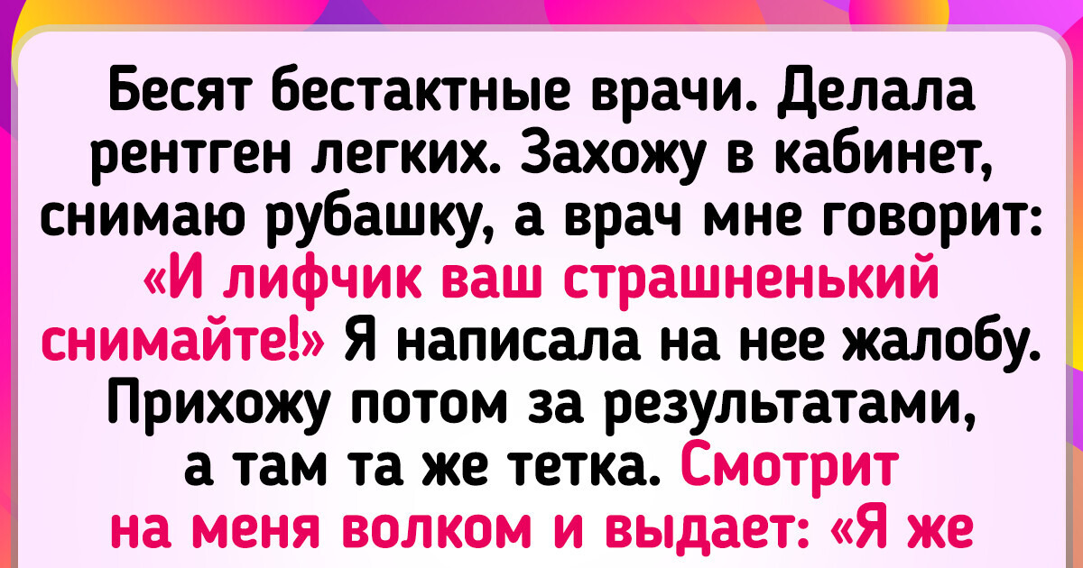 Парень подсматривает за соседкой девушкой в туалете