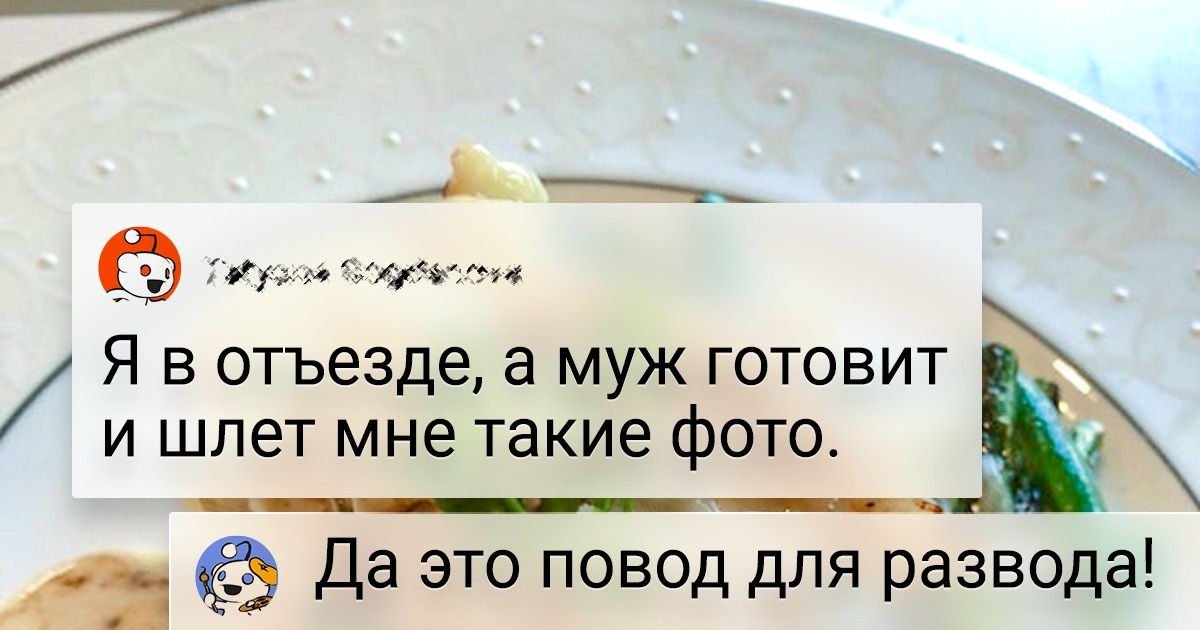 17 мужчин, которые могли бы стать звездами кулинарных шоу, но готовят лишь для своих 17 мужчин, которые могли бы стать звездами кулинарных шоу, но готовят лишь для своих