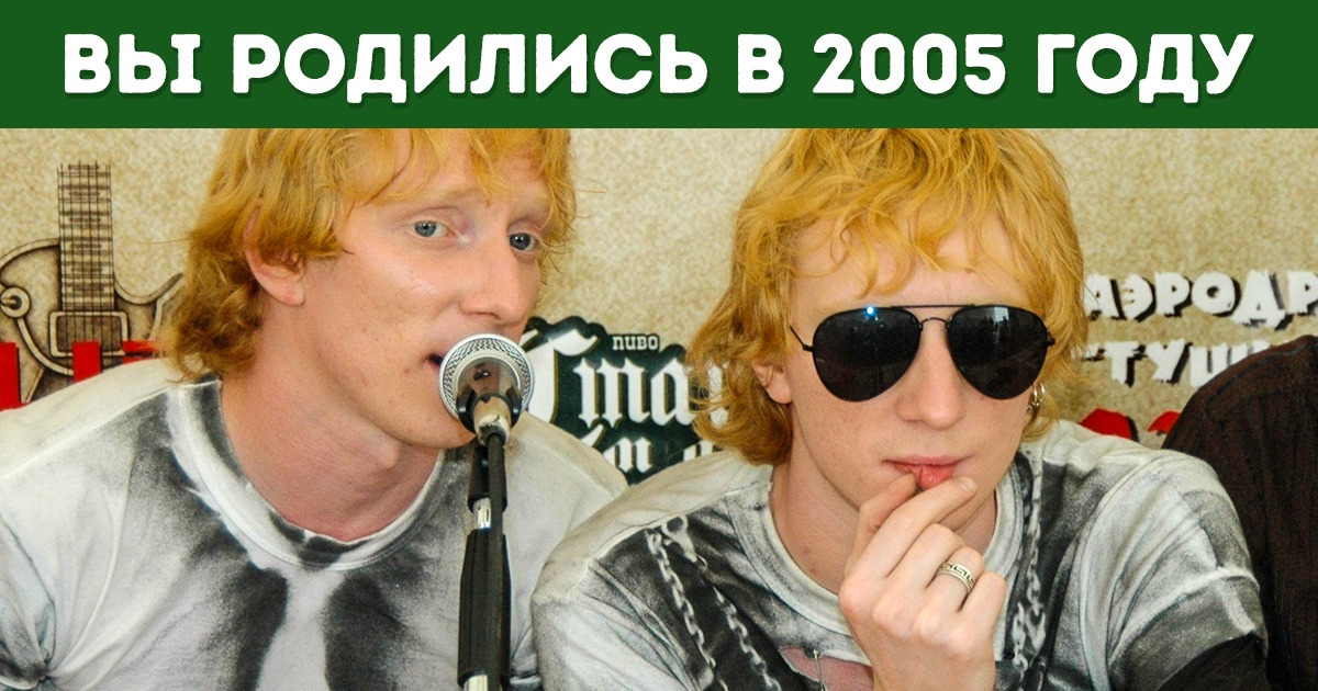 Узнайте, какая песня была хитом в год вашего рождения