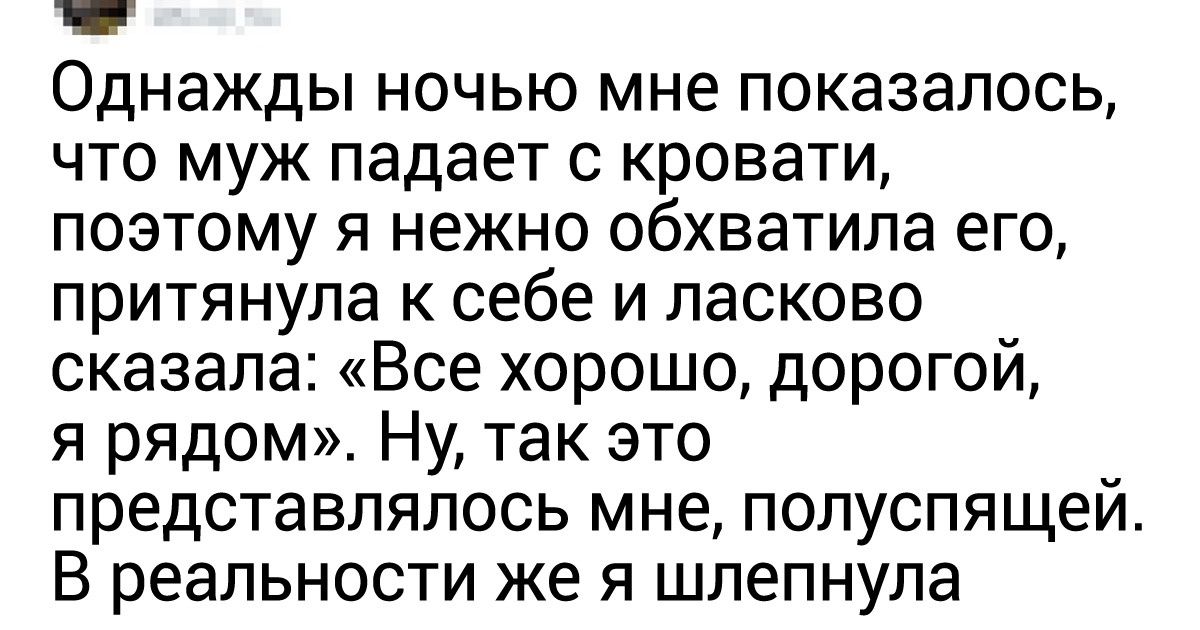 19 метких твитов, в которых все женатые люди узнают себя 19 метких твитов, в которых все женатые люди узнают себя
