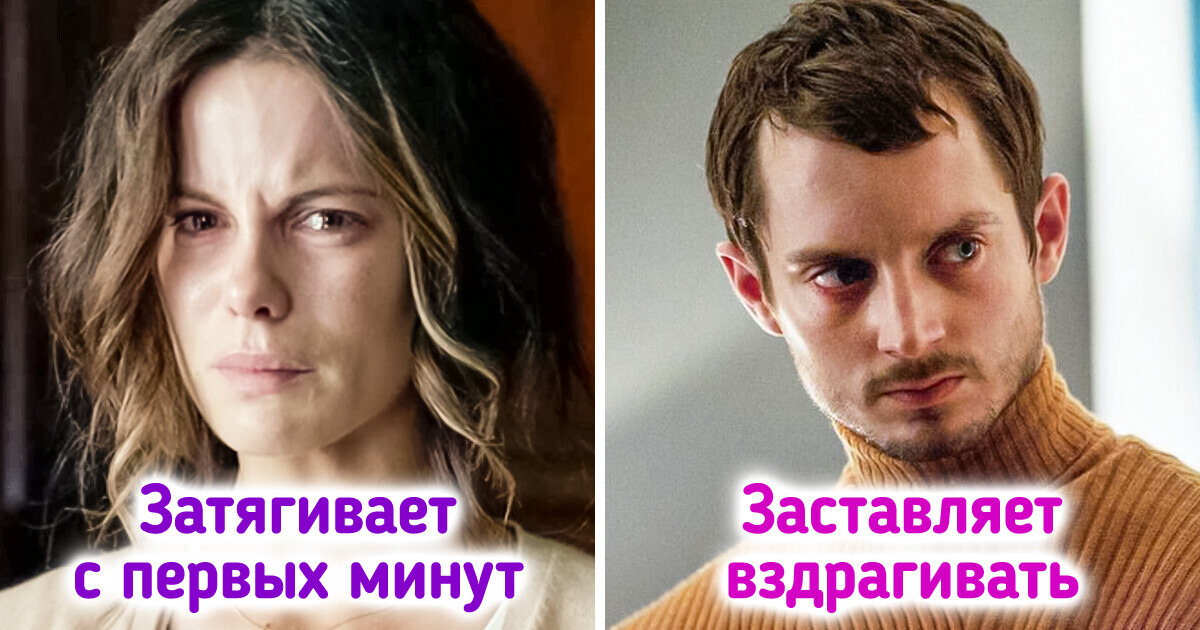 12 захватывающих фильмов, которые не дадут расслабиться ни на минуту 12 захватывающих фильмов, которые не дадут расслабиться ни на минуту