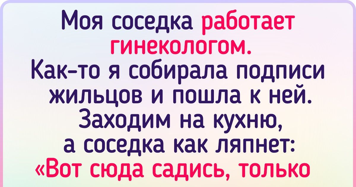 20 историй о людях, чья профессиональная деформация перешла все мыслимые границы 20 историй о людях, чья профессиональная деформация перешла все мыслимые границы