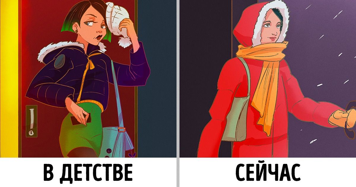 12 вещей, которые мы терпеть не могли в детстве, а сейчас обожаем